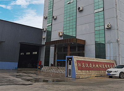 公司简介